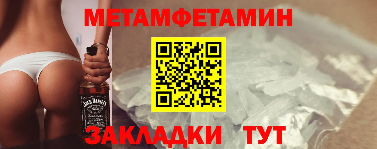 Амфетамин  Вход с VPN  Amphetamine  Реутов  АМФ 98% 