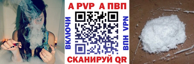 купить наркоту  Реутов  Alfa_PVP СК КРИС 