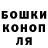 ГАШИШ VHQ PaulAkushevich