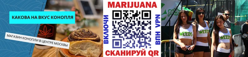 цены наркотик  ОМГ ОМГ как зайти  Canna-Cookies конопля  Реутов 