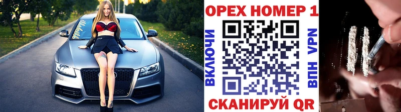 Кокаин Эквадор  Реутов 