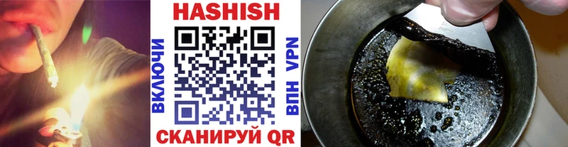 Гашиш ice o lator  мега вход  Реутов 