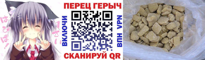 Героин белый  ОМГ ОМГ   Реутов 