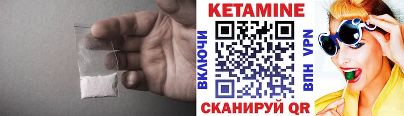 КЕТАМИН VHQ  Реутов 