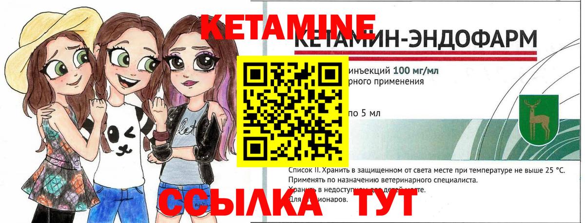 Реутов  мега ONION  Вход с VPN  КЕТАМИН VHQ 