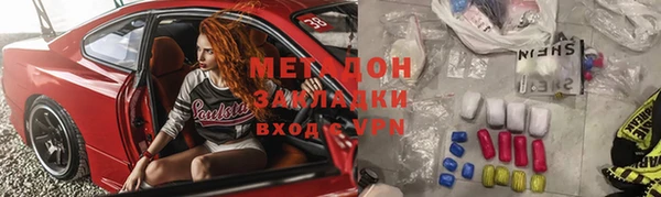 экстази Белокуриха