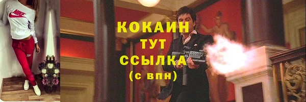 кокаин VHQ Беломорск