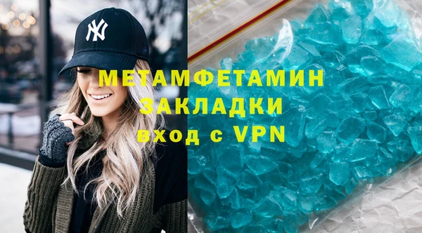 кокаин VHQ Беломорск