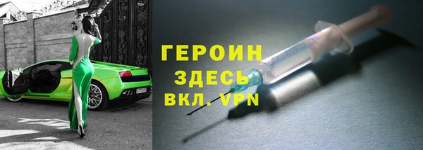 экстази Белокуриха