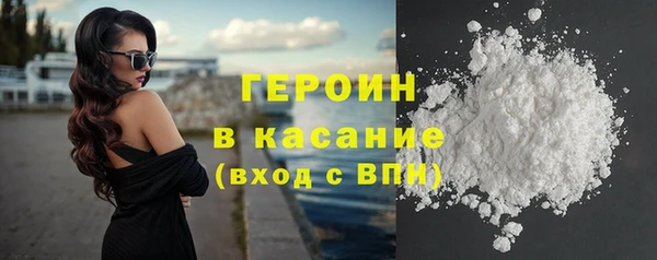 кокаин VHQ Беломорск
