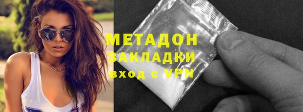 экстази Белокуриха