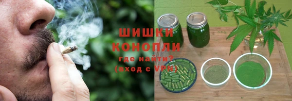 экстази Белокуриха