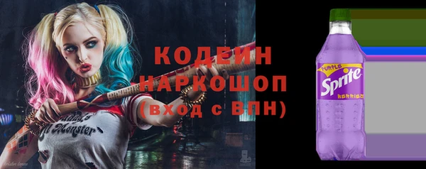 экстази Белокуриха