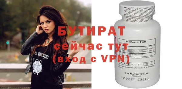 ALPHA PVP Пролетарск