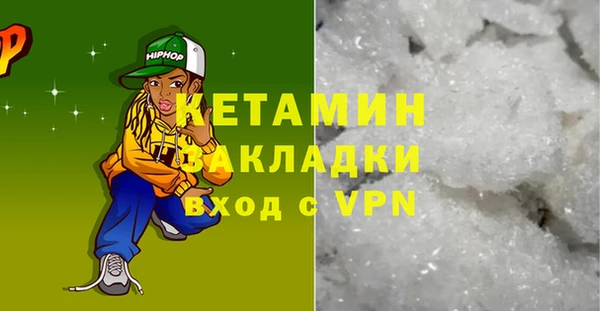 кокаин VHQ Беломорск