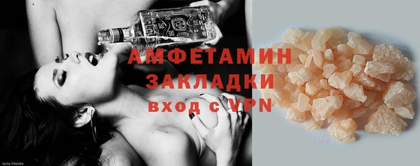 экстази Белокуриха