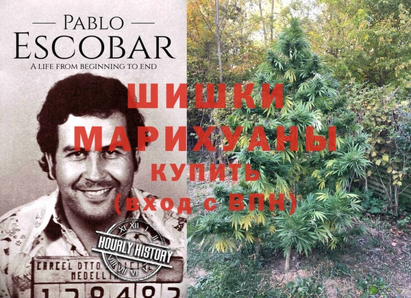 кокаин VHQ Беломорск