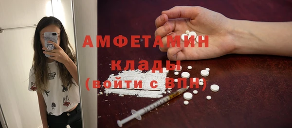 экстази Белокуриха