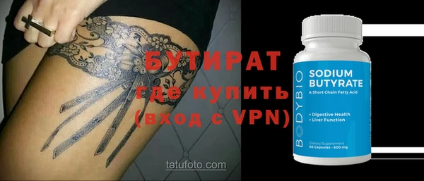 кокаин VHQ Беломорск