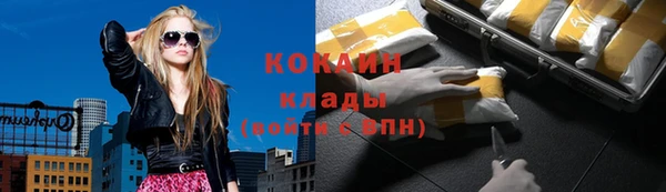 COCAINE Белоозёрский