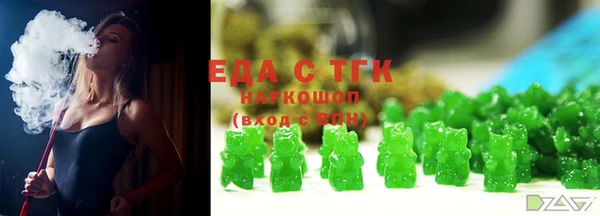 COCAINE Белоозёрский
