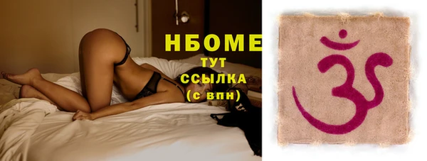 кокаин VHQ Беломорск