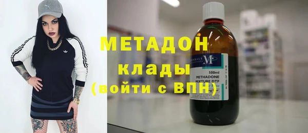 экстази Белокуриха