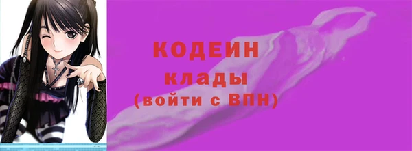 COCAINE Белоозёрский