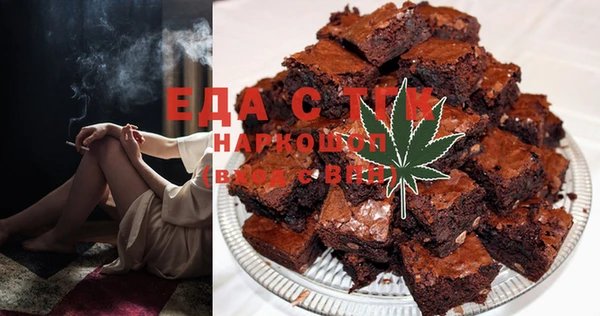 кокаин VHQ Беломорск