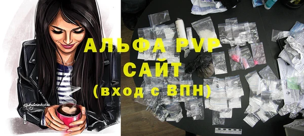 экстази Белокуриха