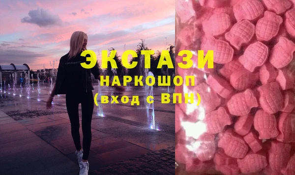 кокаин VHQ Беломорск