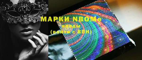 кокаин VHQ Беломорск