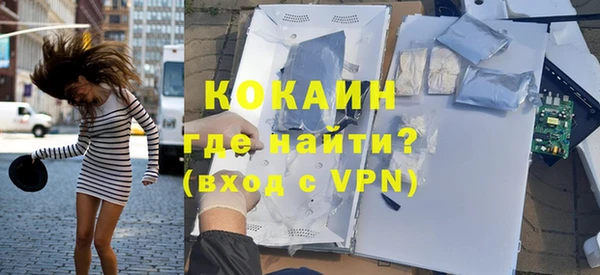 экстази Белокуриха