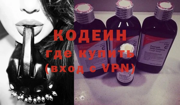 экстази Белокуриха