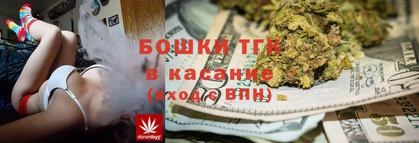 экстази Белокуриха