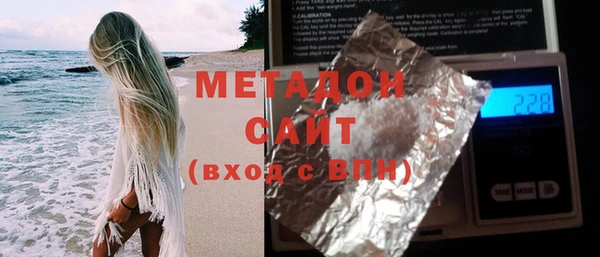 COCAINE Белоозёрский