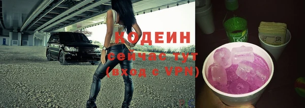 кокаин VHQ Беломорск