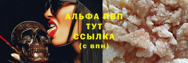 кокаин VHQ Беломорск