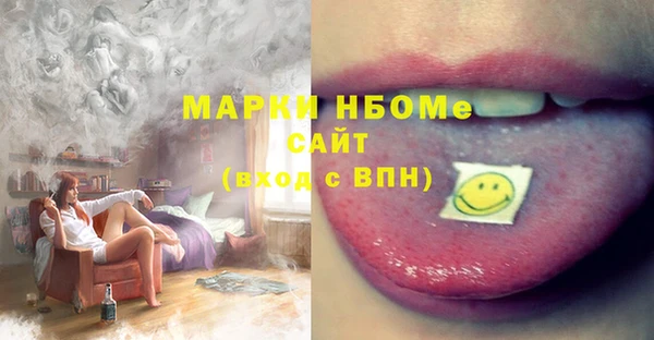 мяу мяу кристалл Балабаново