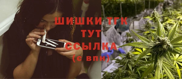 кокаин VHQ Беломорск