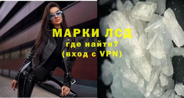 кокаин VHQ Беломорск