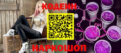 ALPHA-PVP Севастополь