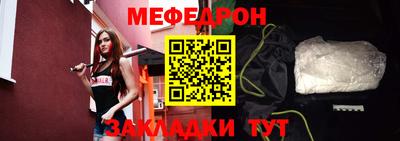 ALPHA-PVP Севастополь