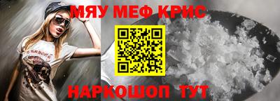 ALPHA PVP Северобайкальск