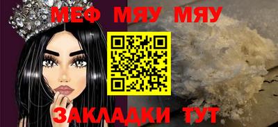 ALPHA-PVP Севастополь