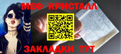 ALPHA-PVP Севастополь