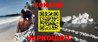 кокс Свободный