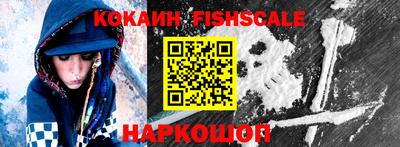 ALPHA PVP Северобайкальск