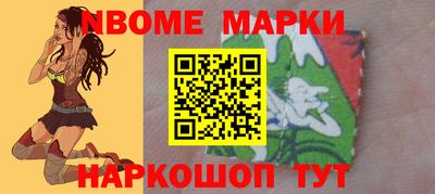 ALPHA PVP Северобайкальск